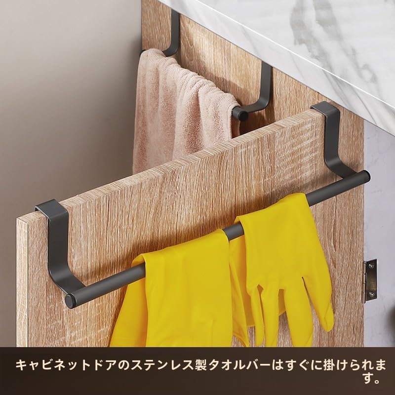 Kartell(カルテル) タオル掛け 『RAIL(レイル30)』 グロッシー